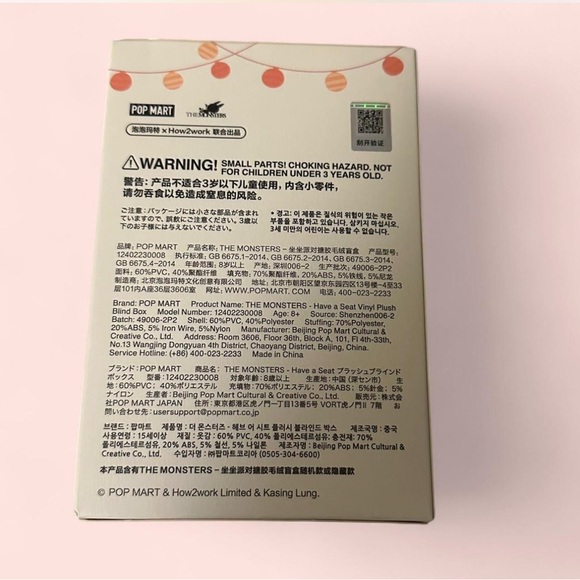 AUTHENTIC BNEW SEALED Labubu Have a Seat blind box - Picture 3 of 4